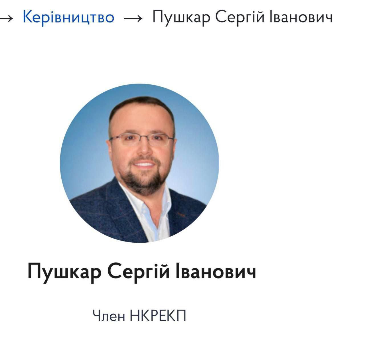 К сбежавшим из вна Дуркаины  антифашистам Миндичу и братьям Цукерманам присоединился их подельник - член "Национально...