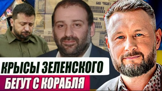 К сбежавшим из вна Дуркаины  антифашистам Миндичу и братьям Цукерманам присоединился их подельник - член "Национально...