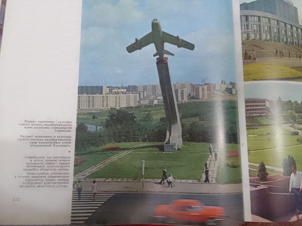 🚩🇺🇦 Возвращаясь к вчерашнему посту памяти Леонида Ильича Брежнева: