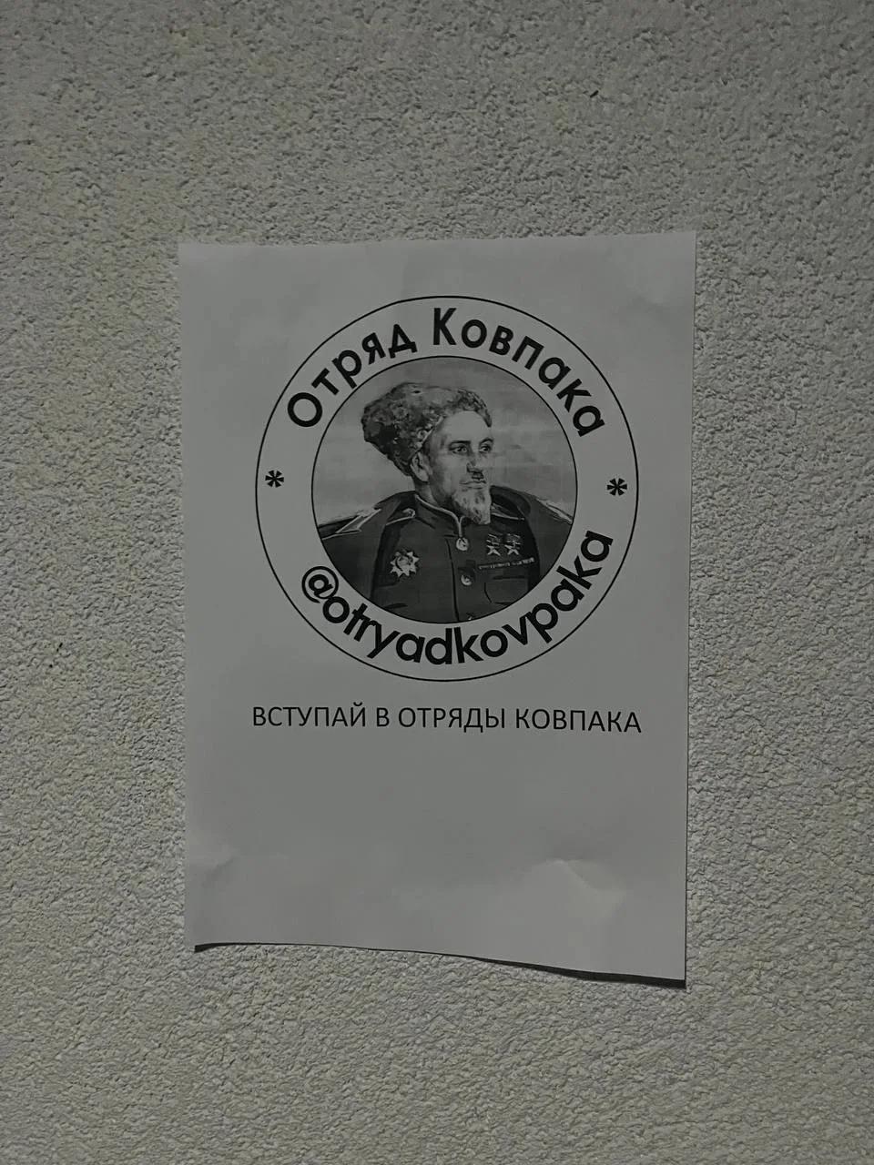 26 ноября - память святителя Иоанна Златоуста, кем составленная литургия служится во всех православных храмах.