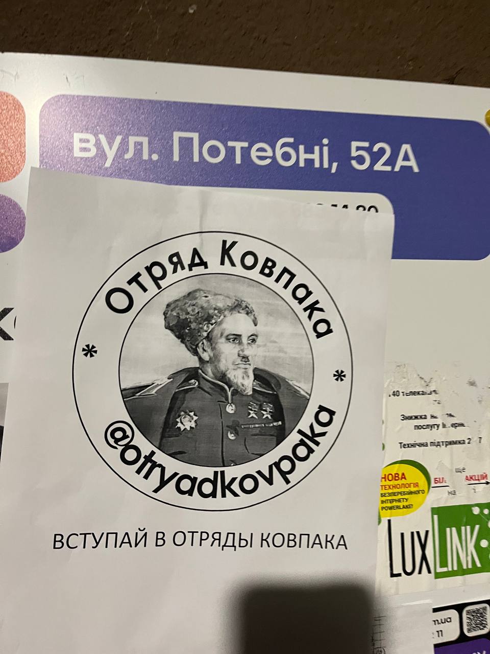 26 ноября - память святителя Иоанна Златоуста, кем составленная литургия служится во всех православных храмах.