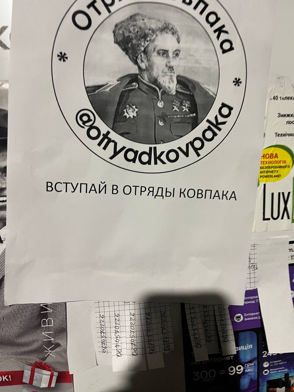 26 ноября - память святителя Иоанна Златоуста, кем составленная литургия служится во всех православных храмах.