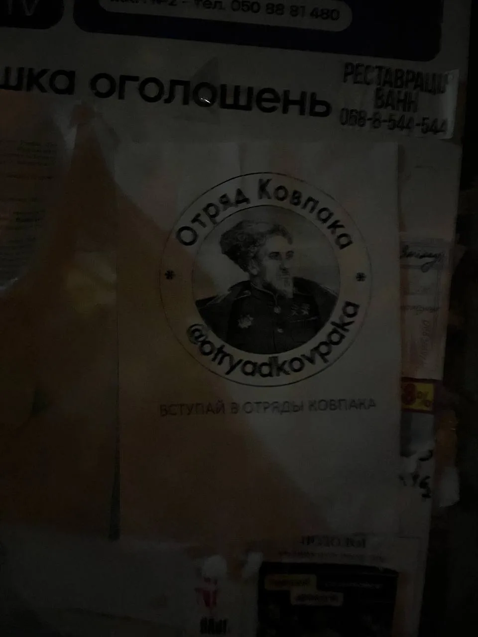 26 ноября - память святителя Иоанна Златоуста, кем составленная литургия служится во всех православных храмах.