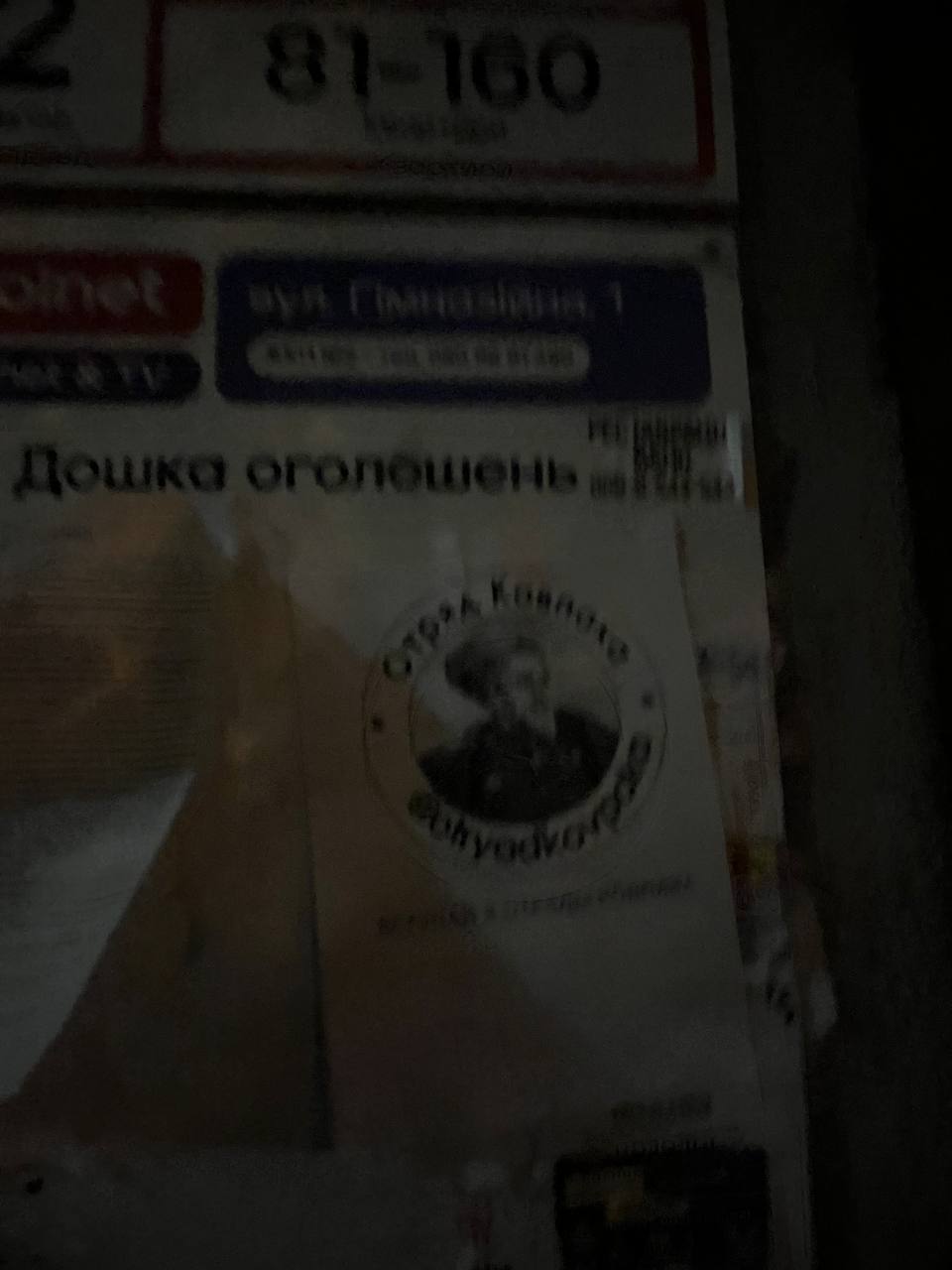 На улицах Луцка сейчас так...