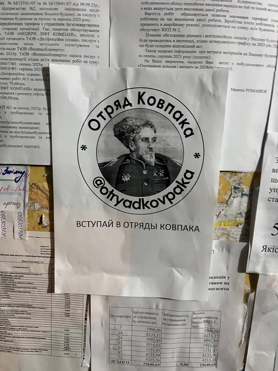 На улицах Луцка сейчас так...