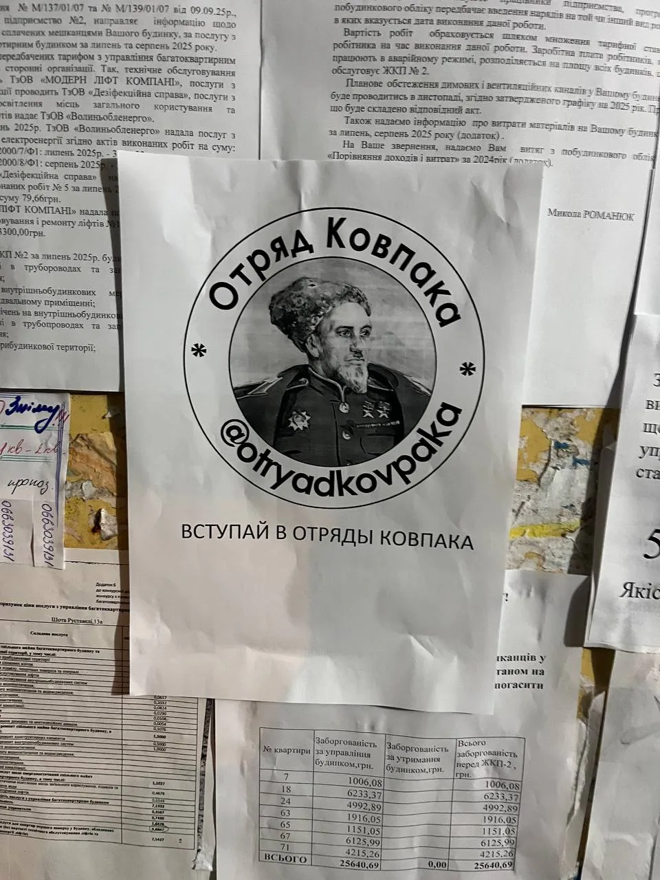 На улицах Луцка сейчас так...