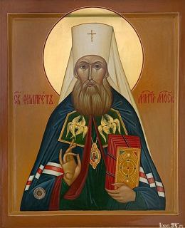 2 декабря - память пророка Авдия, одного из "малых" пророков, святителя Филарета Московского, стараниями которого Биб...