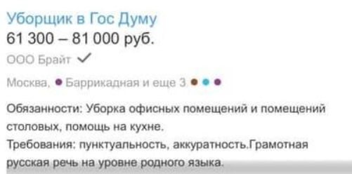 🇺🇦🗣 Зацените анекдот 😂