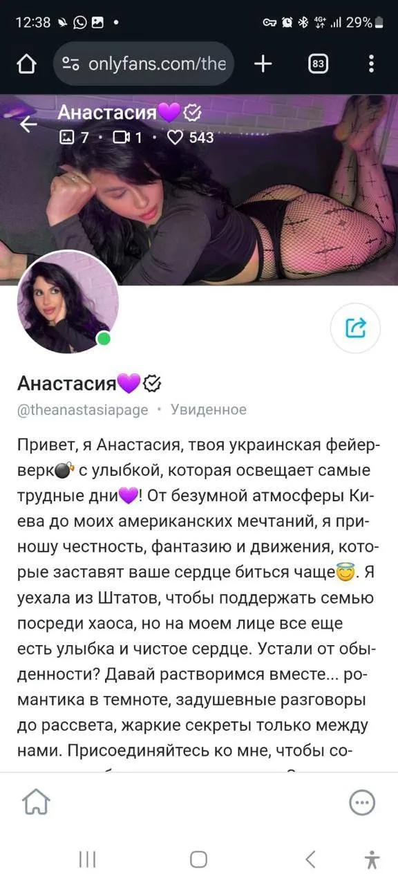 Но не зрадами едиными жива Дуркаина. Пэрэмога подкатила, откуда не ждали. С тыла, так сказать 😂😂😂