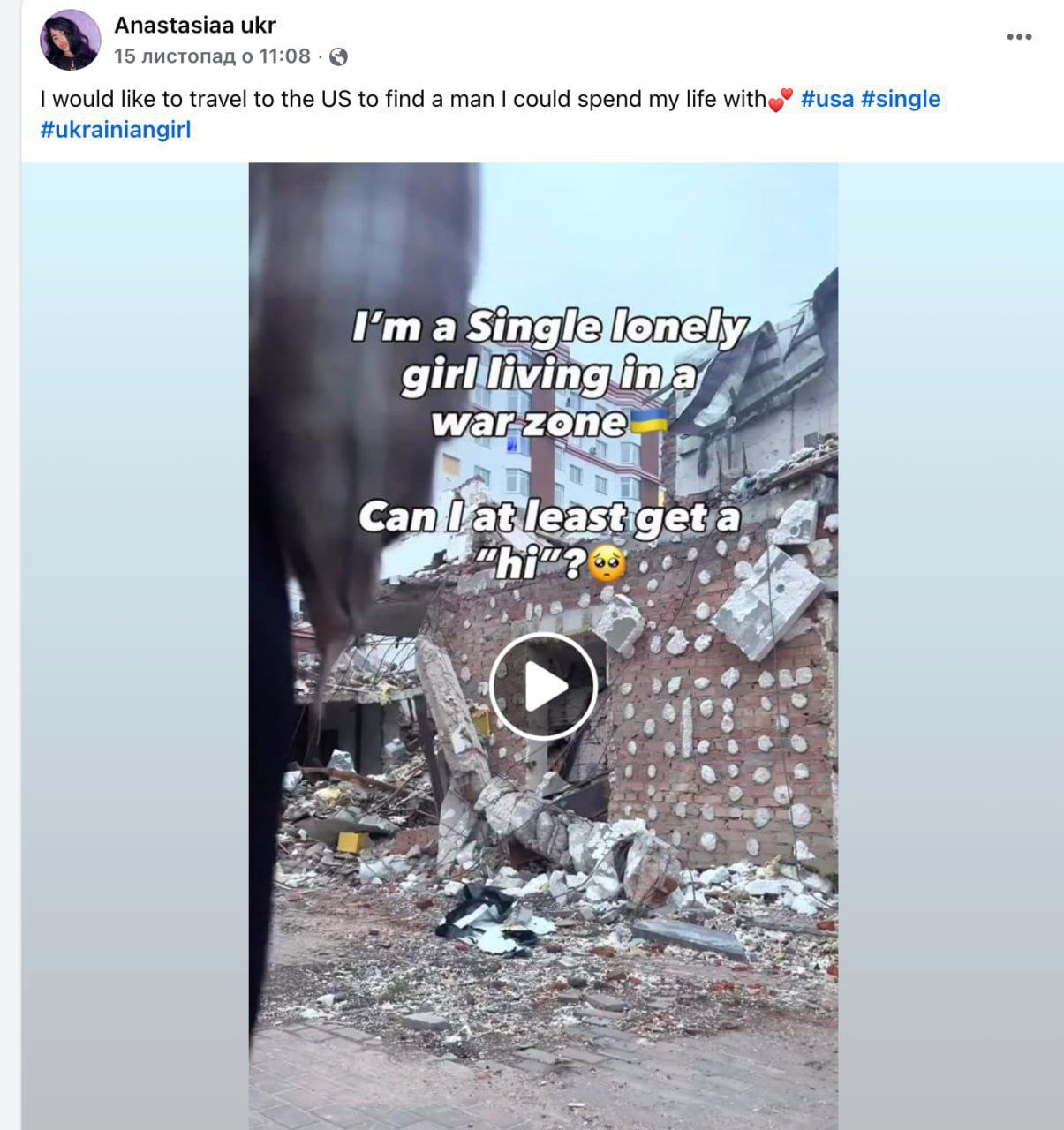 Но не зрадами едиными жива Дуркаина. Пэрэмога подкатила, откуда не ждали. С тыла, так сказать 😂😂😂