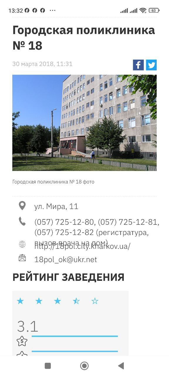 🤩ТЦК массово истребляет население Харькова.