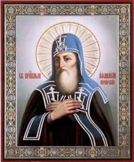 15 декабря - память  пророка Аввакума, одного из двенадцати "малых" пророков, преподобных Афанасия затворника Печерск...