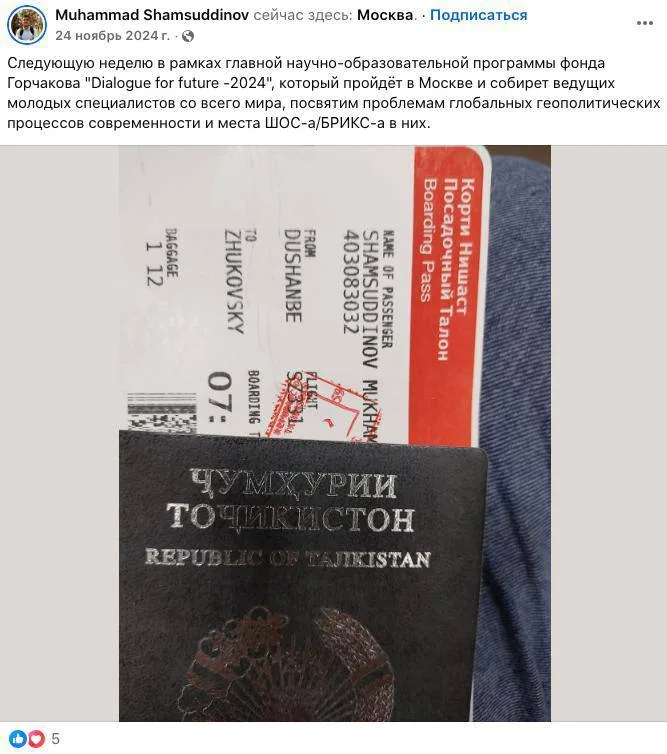 Смотрите какая история. Есть фонд Горчакова при МИД РФ, который, якобы, поддерживает полезные для России кадры на пос...