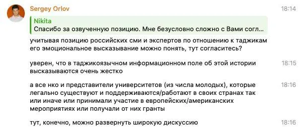 Смотрите какая история. Есть фонд Горчакова при МИД РФ, который, якобы, поддерживает полезные для России кадры на пос...