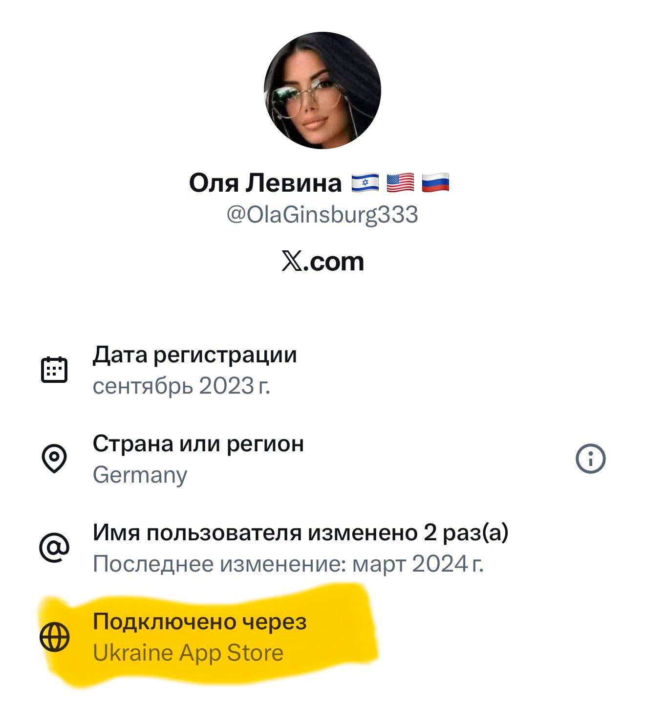 🤡 Украинская сионистка рассказывают о России как о «Мордоре», где население вымирает, а выезд из страны запрещен.