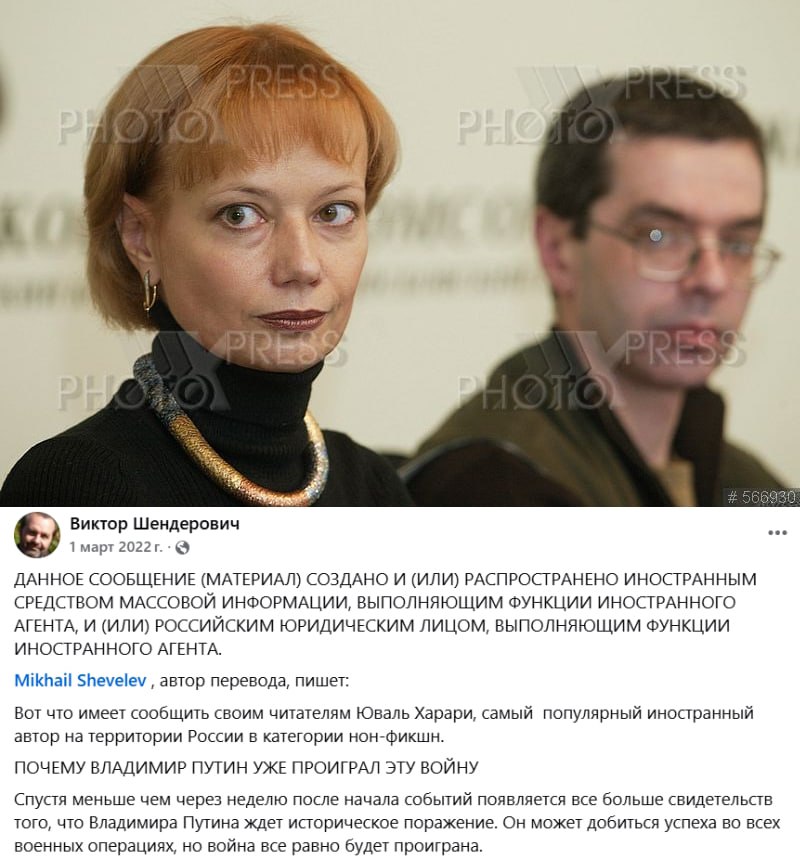 🔴🔴🔴🔴 Одна сатана? Муж хозяйки «Ельцин-центра» грязно оскорбляет Путина