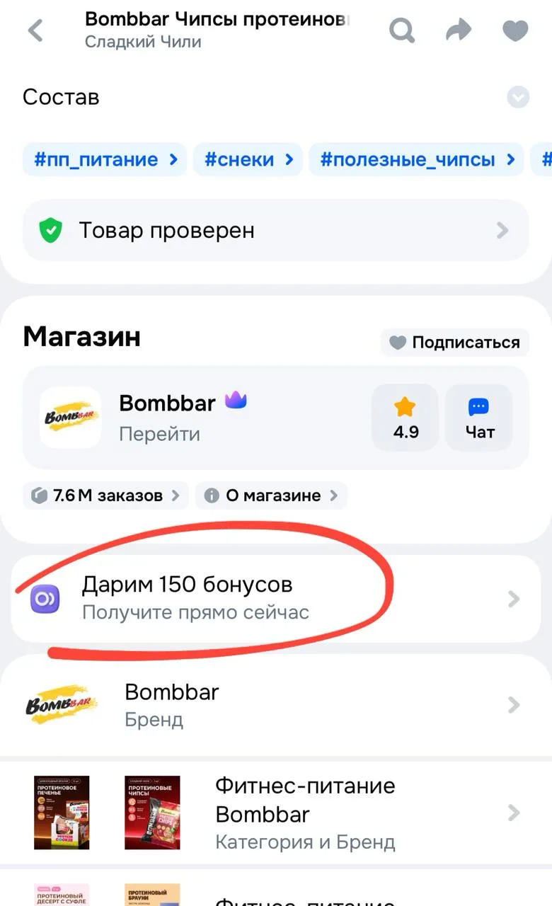 ‼️🎁 🛍🛍 🎁