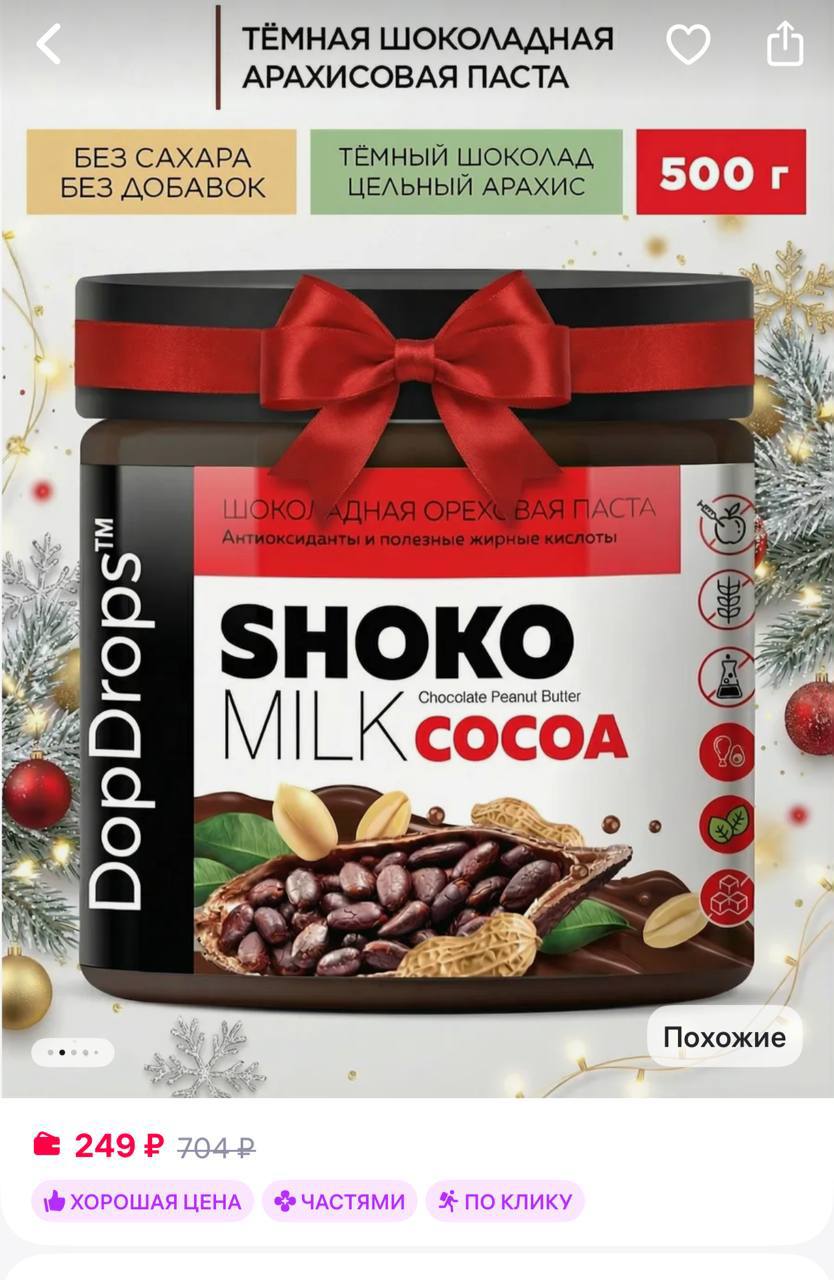 ‼️🎁 🛍🛍 🎁