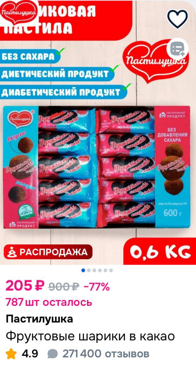 ‼️🎁 🛍🛍 🎁