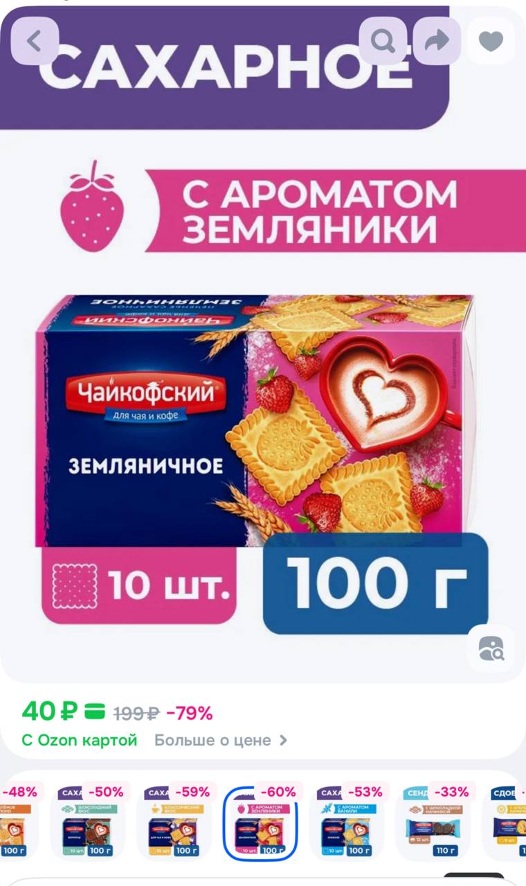 ‼️🎁 🛍🛍 🎁