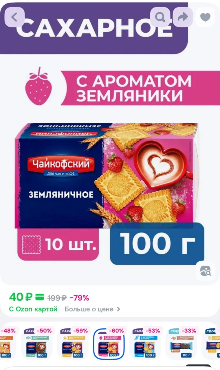 ‼️🎁 🛍🛍 🎁