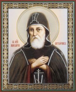 26 декабря - память преподобных Аркадия Новоторжского, Христа ради юродивого, Мардария, затворника Печерского, почива...