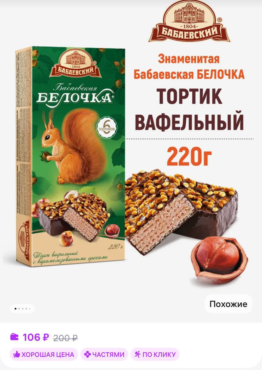 Предновогоднии акции отличная возможность порадовать наших ребят на СВО 🎁