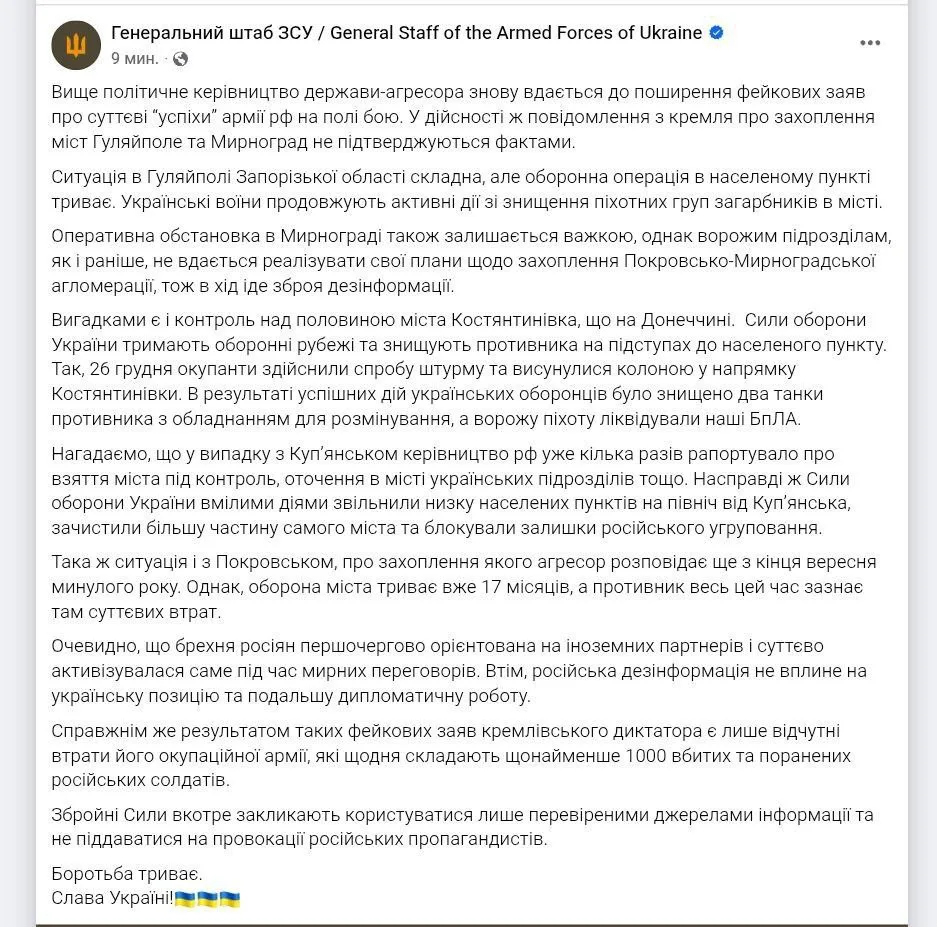 🇺🇸🇺🇦 Как USAID помогли Зеленскому стать президентом: