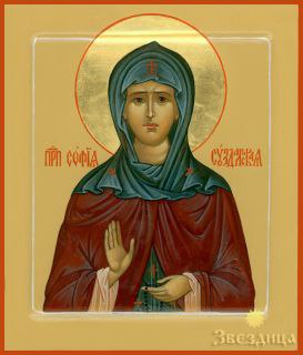 29 декабря - память пророка Аггея, одного из двенадцати малых пророков, преподобной Софии Суздальской, у гробницы кот...