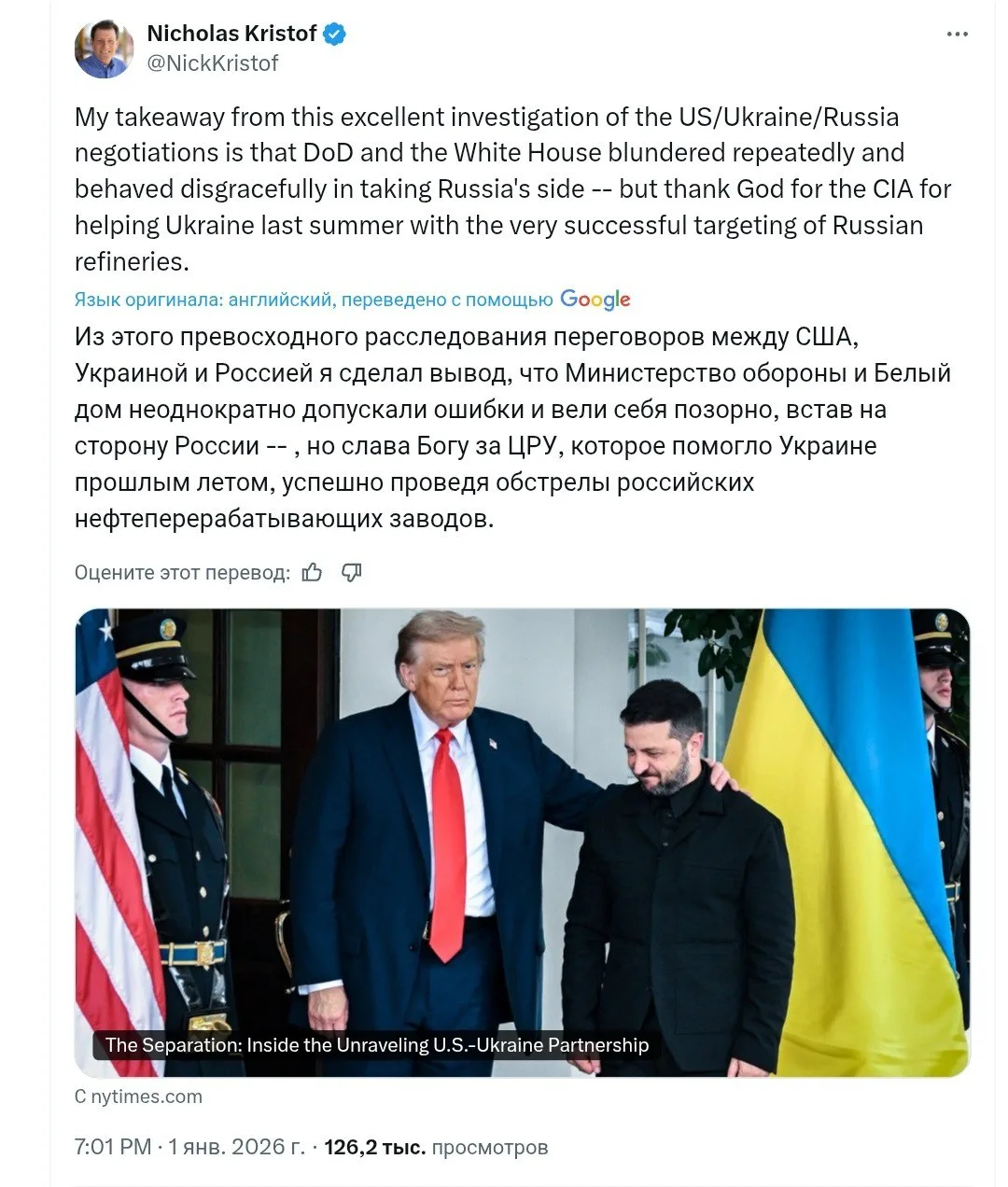 🇺🇦🇷🇺🇺🇲The New York Times: удары БПЛА по России координирует ЦРУ