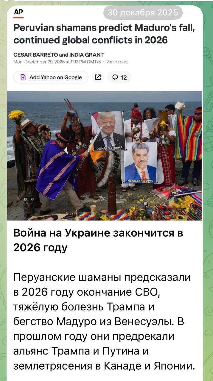 Демонстративное унижение: Белый дом опубликовал кадры с президентом Венесуэлы после его доставки в США