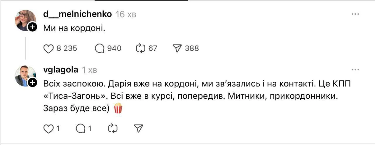 А вот ещё совершенно жуткая история, которая отлично показывает стукаческий менталитет шароварных бабуинов