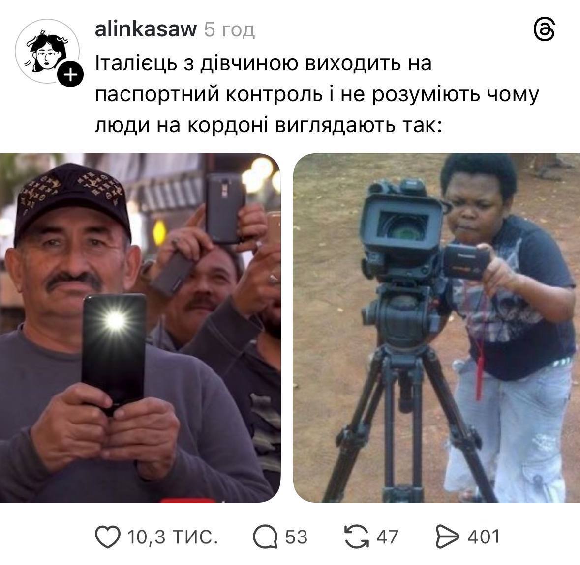 А вот ещё совершенно жуткая история, которая отлично показывает стукаческий менталитет шароварных бабуинов