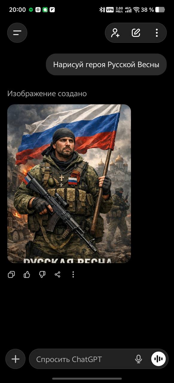 π·πΊ Π’Π΅ΠΌ Π²ΡΠ΅ΠΌΠ΅Π½Π΅ΠΌ, "ΡΠΎΡΡΠΈΠΉΡΠΊΠΈΠ΅" Π½Π΅ΠΉΡΠΎΡΠ΅ΡΠΈ - "ΠΠ»ΠΈΡΠ°" ΠΎΡ "Π―Π½Π΄Π΅ΠΊΡΠ°" ΠΈ "ΠΠΈΠ³Π°ΡΠ°Ρ" ΠΎΡ "Π‘Π±Π΅ΡΠ°", ΠΊΠΎΡΠΎΡΡΠΉ ΠΌΠ΅ΠΆΠ΄Ρ ΠΏΡΠΎΡΠΈΠΌ Π²ΡΡΡΠΎΠ΅Π½ Π²...