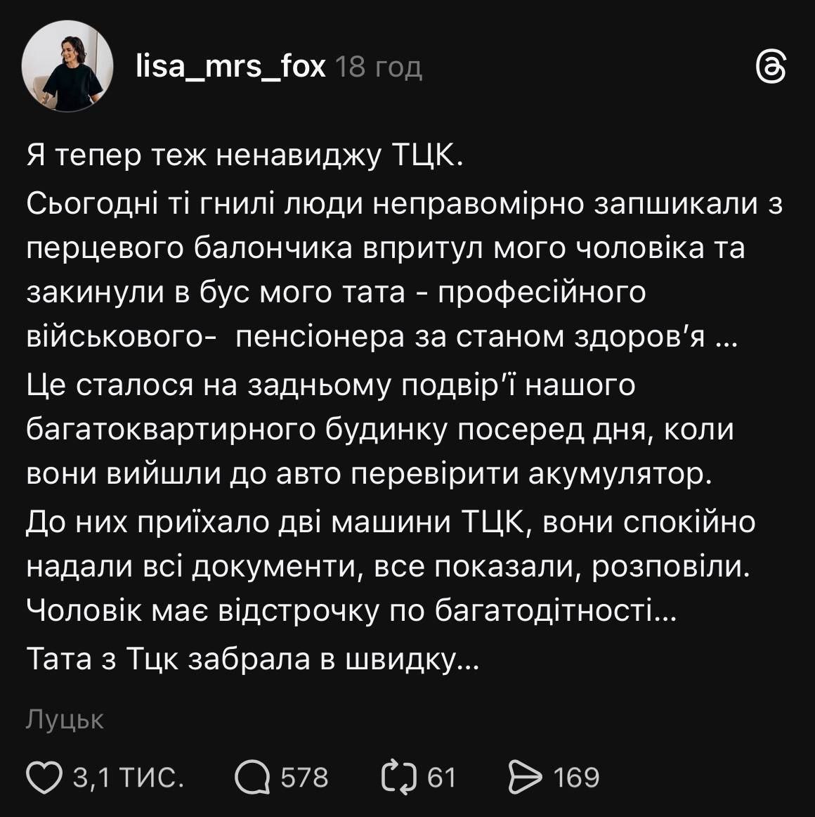 Чехия тайно поставляла Украине оружие