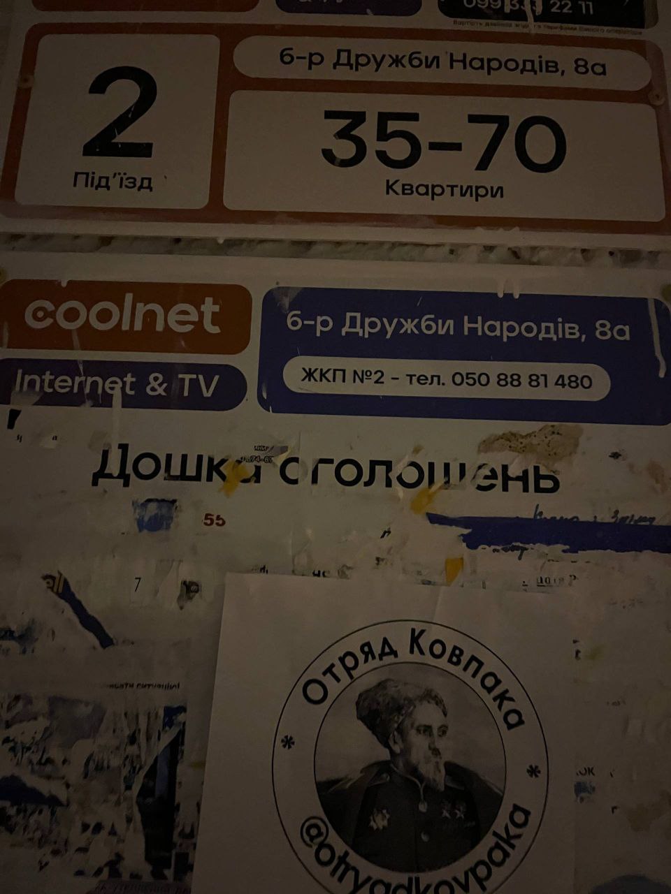 На улицах Луцка сейчас так...