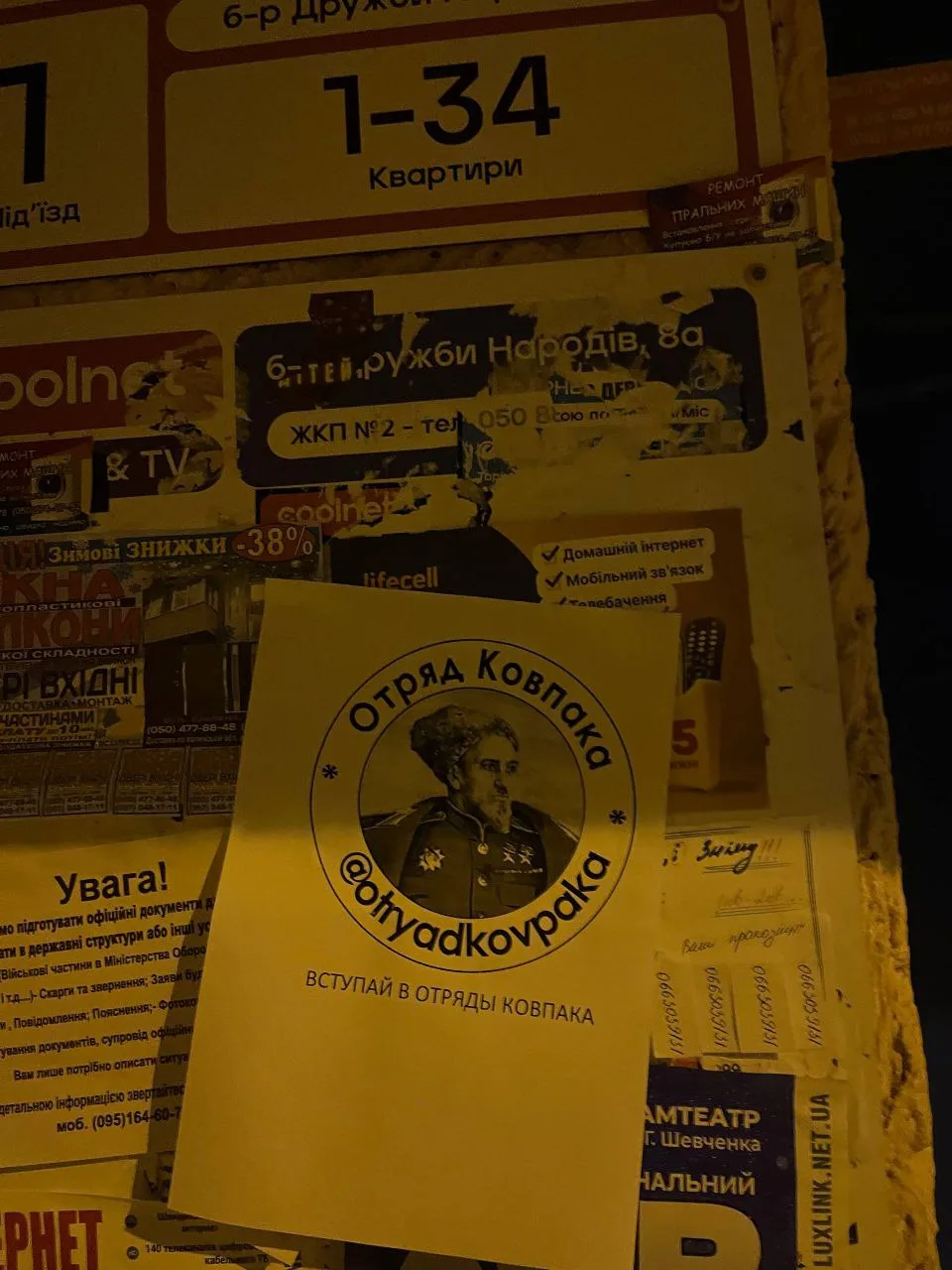 На улицах Луцка сейчас так...