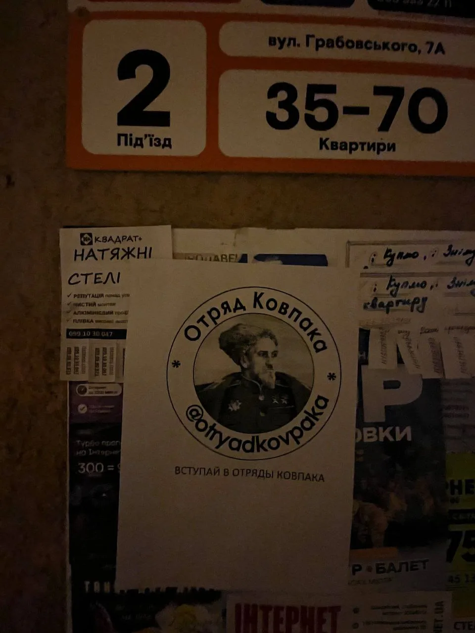 На улицах Луцка сейчас так...