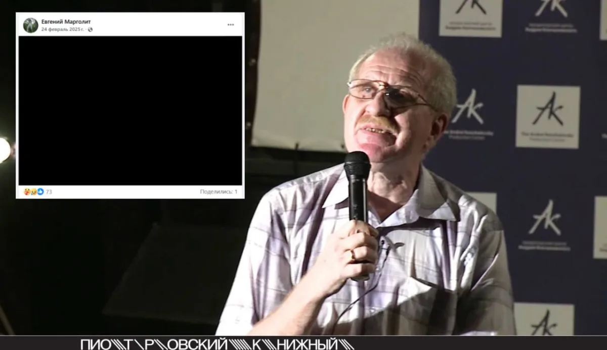 🔴🔴🔴🔴 «Ельцин-центр» эвакуировал заукраинцев