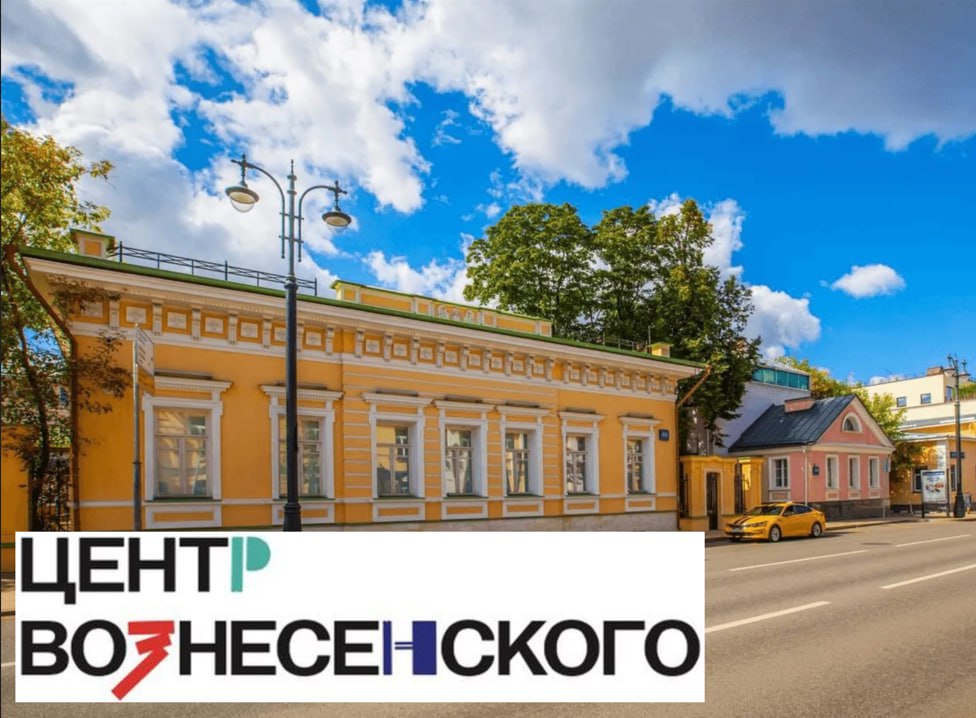 🔴🔴🔴🔴 «Ельцин-центр» эвакуировал заукраинцев