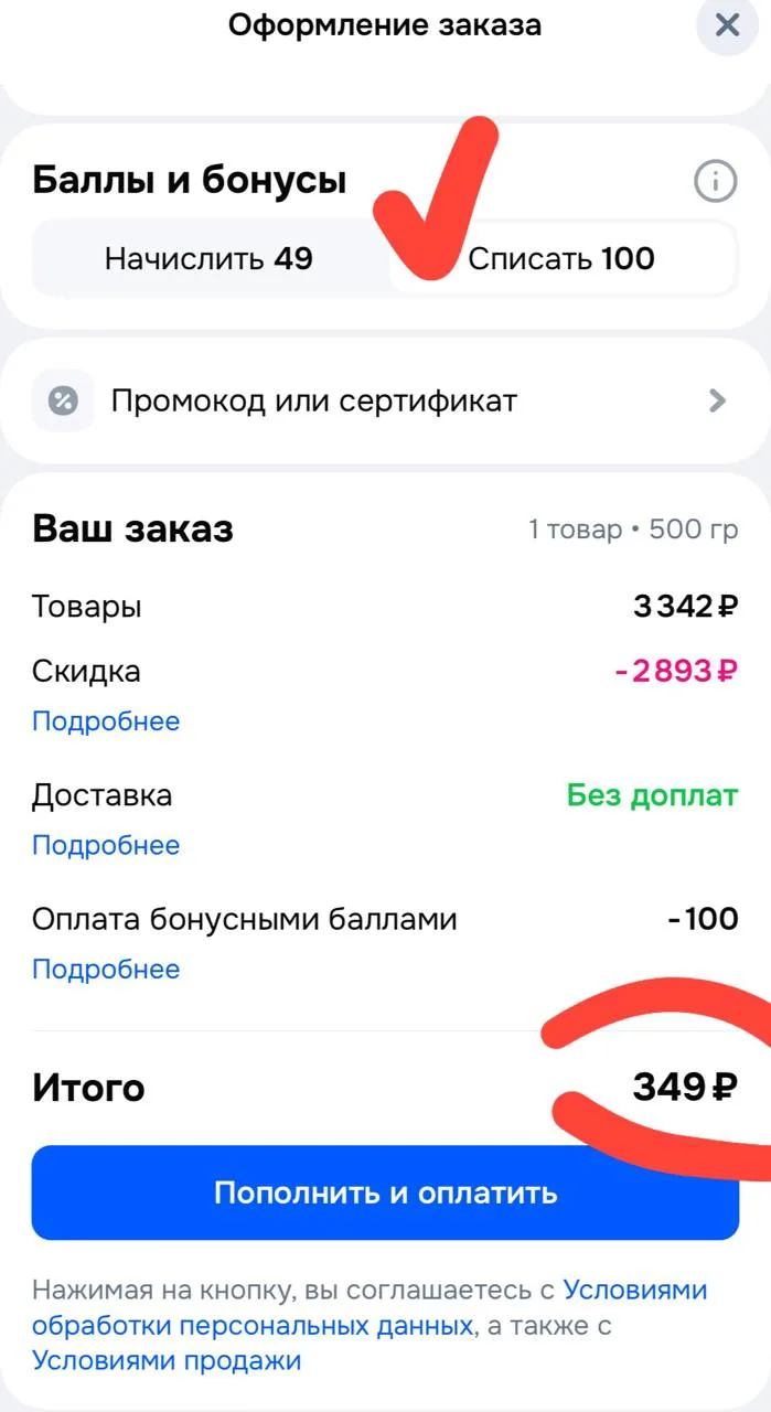 👄 OZON 👄 ТЕРМОБЕЛЬЁ за 349₽ 🔥🔥🔥🔥🔥🔥