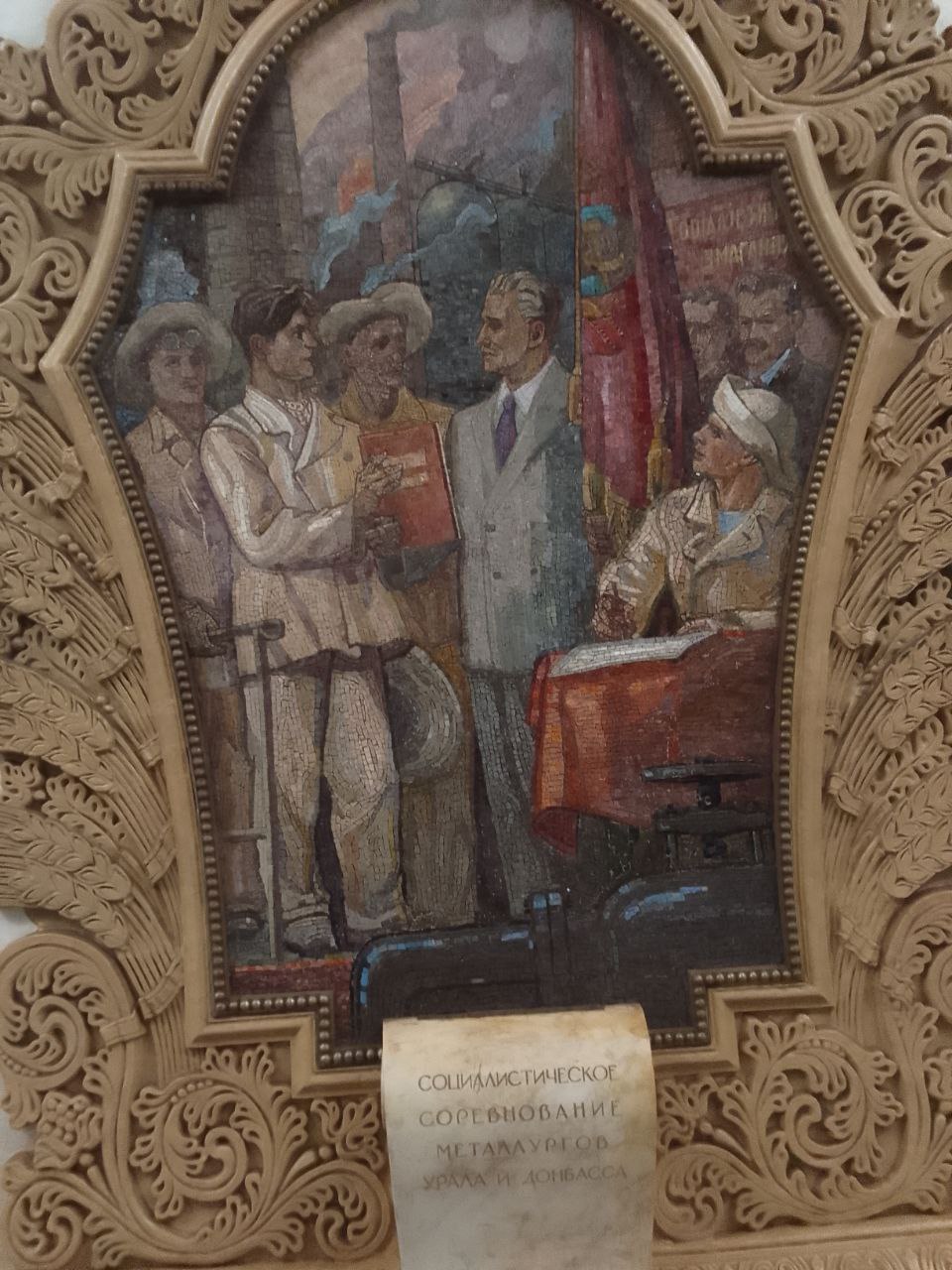 🇷🇺🇷🇺  Москва, станция метро "Киевская"