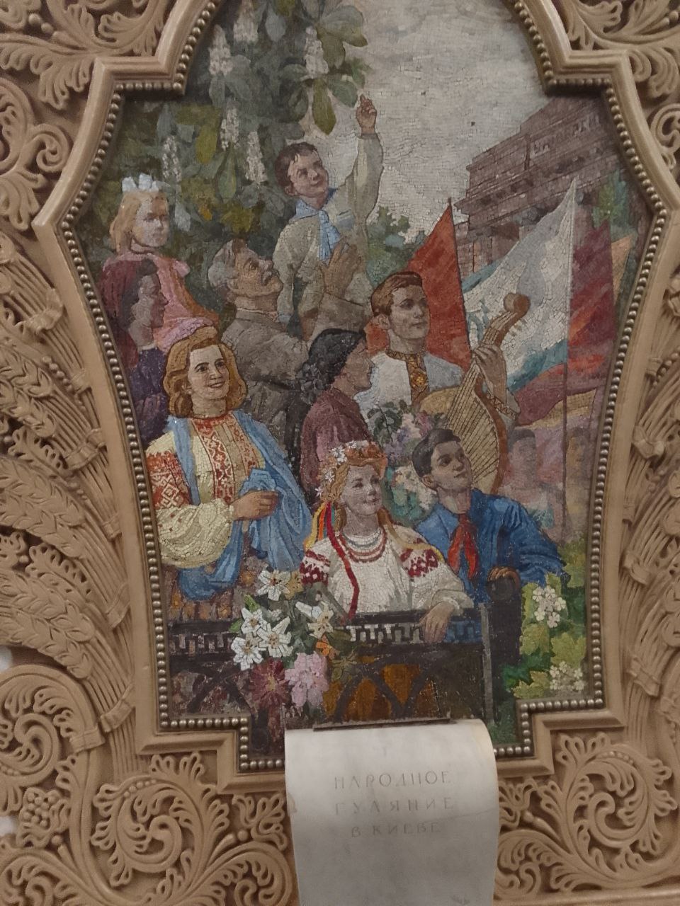 🇷🇺🇷🇺  Москва, станция метро "Киевская"