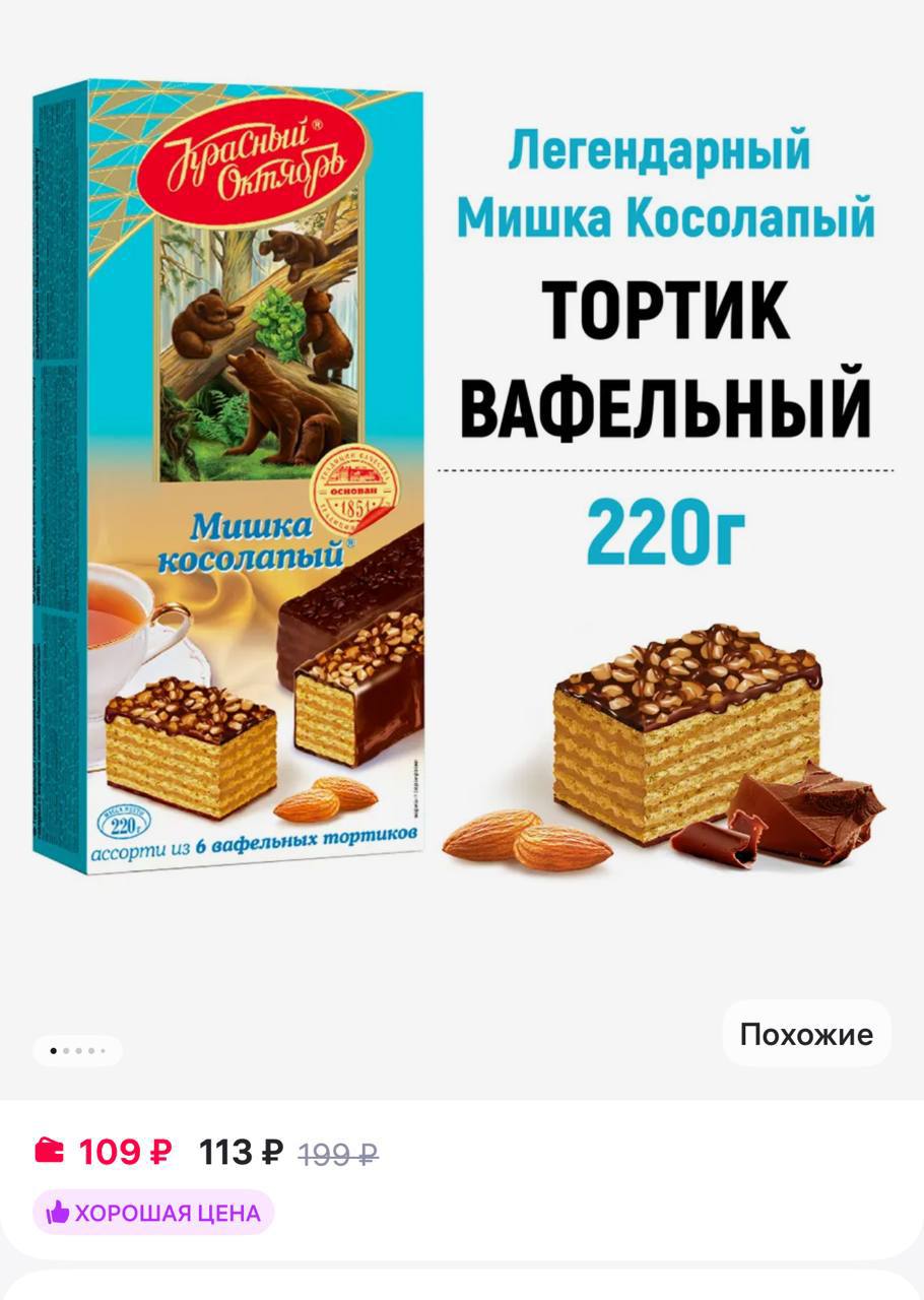 Британские СМИ: Зеленскому принадлежит 1% акций AstraZeneca