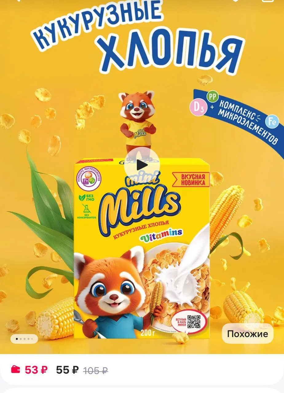 Британские СМИ: Зеленскому принадлежит 1% акций AstraZeneca