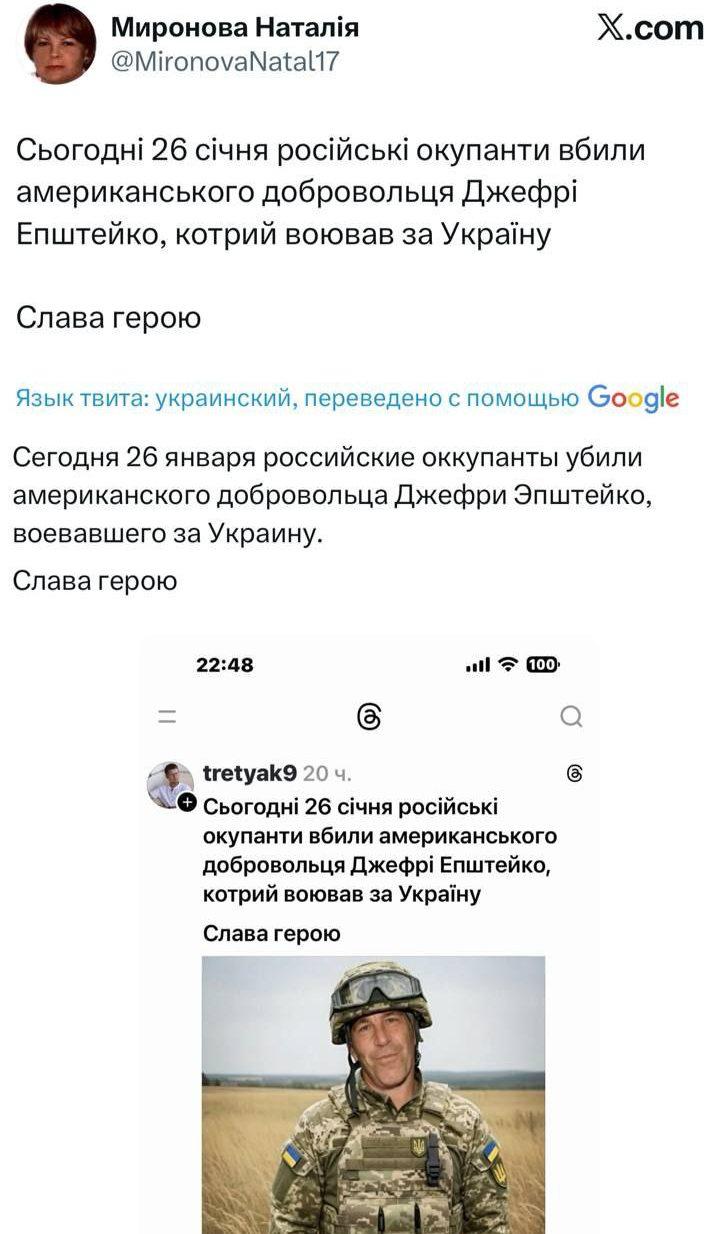 🇺🇦 Коротко про средний