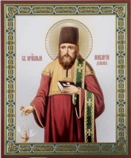 1 февраля - память блаженного Феодора Новгородского, Христа ради юродивого, преподобных Макария Римлянина, подвизавше...