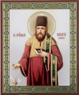 1 февраля - память блаженного Феодора Новгородского, Христа ради юродивого, преподобных Макария Римлянина, подвизавше...