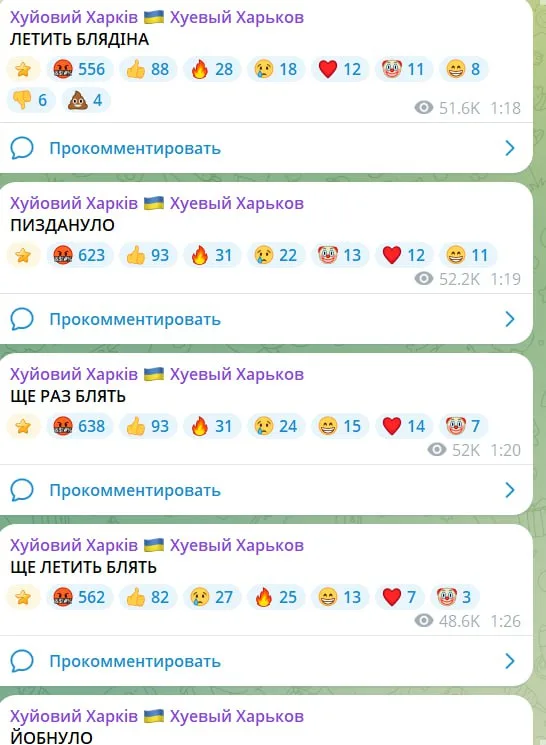 🇺🇦 Сначала ты радуешься обстрелам Белгорода и весело ёрничаешь в связи с возникшими у "русни" перебоями электричества...