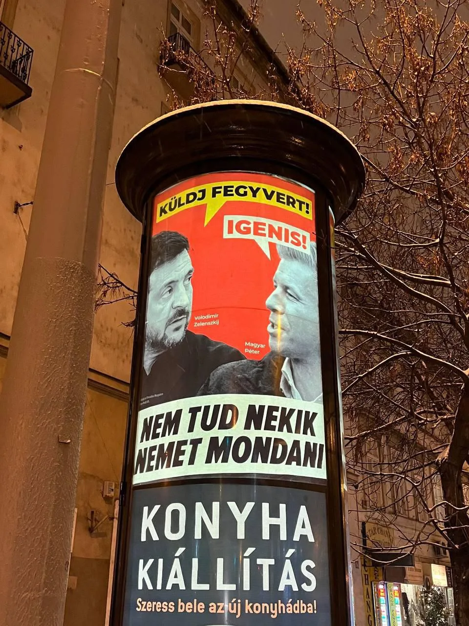 🇺🇦🇭🇺Избирательная кампания в Венгрии: «Давайте пошлем сигнал Брюсселю: «МЫ не платим!».